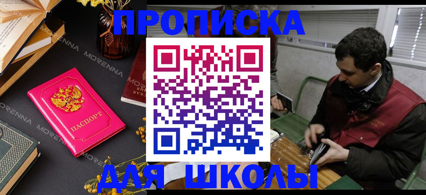 прописка регистрация в Великом Устюге