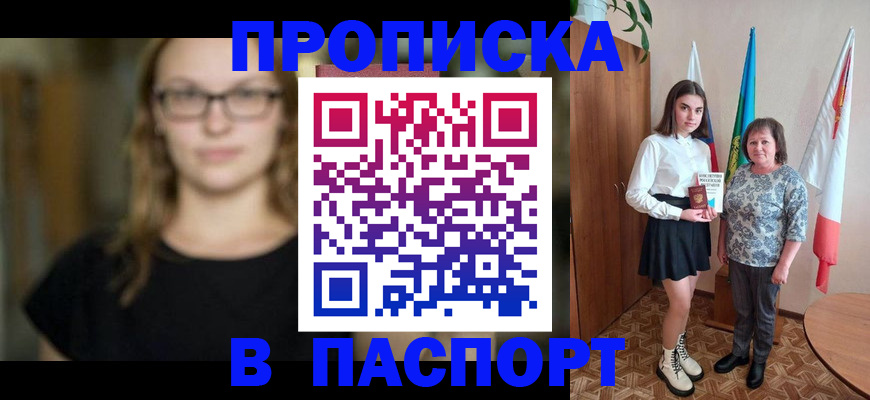 регистрация для школы в Великом Устюге