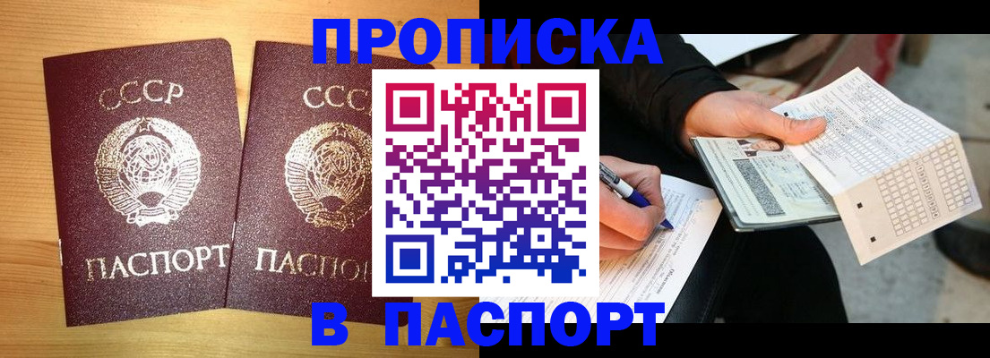 временная регистрация в Великом Устюге